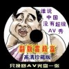 2021年澳门最新开奖结果